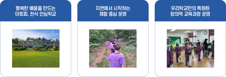 인사말