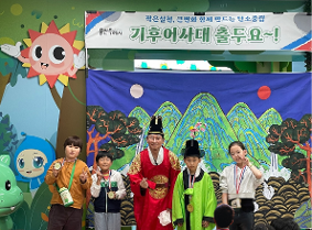 장평초 4학년 기후어사대 되다! 